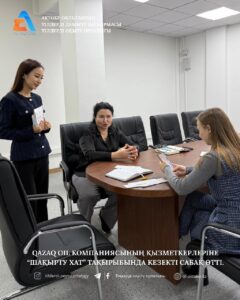 📚 Сегодня, 24 декабря, для сотрудников компании ТОО “Казахойл” Актюбинской области активно прошел урок казахского языка на уровне А2.
